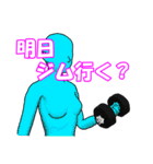 ジム行く？(女性版)（個別スタンプ：8）