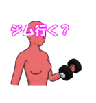 ジム行く？(女性版)（個別スタンプ：11）