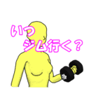 ジム行く？(女性版)（個別スタンプ：12）