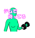 ジム行く？(女性版)（個別スタンプ：21）