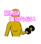 ジム行く？(女性版)（個別スタンプ：32）