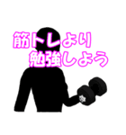 ジム行く？(女性版)（個別スタンプ：39）