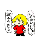 ちっさいボク。（個別スタンプ：21）