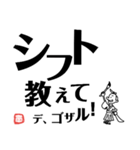 文字デカ侍（個別スタンプ：8）