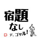 文字デカ侍（個別スタンプ：26）