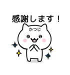 【かつじ】が使うねこ（個別スタンプ：5）