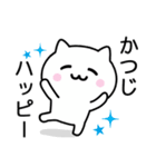 【かつじ】が使うねこ（個別スタンプ：11）