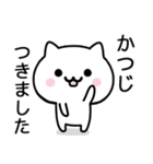 【かつじ】が使うねこ（個別スタンプ：16）