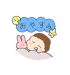 かわいいむすこスタンプ（個別スタンプ：12）