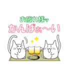 猫ぽんの夏（個別スタンプ：19）