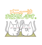 猫ぽんの夏（個別スタンプ：24）