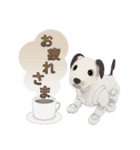 aibo 第2弾（個別スタンプ：2）