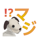 aibo 第2弾（個別スタンプ：3）