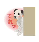 aibo 第2弾（個別スタンプ：4）