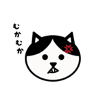 かわいい黒白猫の顔2（個別スタンプ：30）