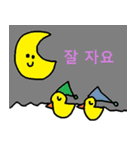 韓国語スタンプ59（個別スタンプ：30）