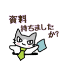 職場の皆と会話しよう！(営業ver)（個別スタンプ：15）