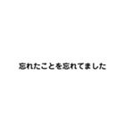 遅刻・欠席・忘れ物などの言い訳（個別スタンプ：2）