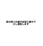 遅刻・欠席・忘れ物などの言い訳（個別スタンプ：6）