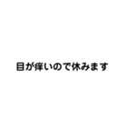 遅刻・欠席・忘れ物などの言い訳（個別スタンプ：7）