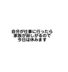 遅刻・欠席・忘れ物などの言い訳（個別スタンプ：9）