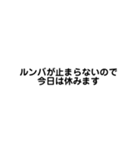 遅刻・欠席・忘れ物などの言い訳（個別スタンプ：13）