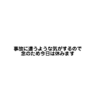 遅刻・欠席・忘れ物などの言い訳（個別スタンプ：14）