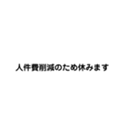 遅刻・欠席・忘れ物などの言い訳（個別スタンプ：15）