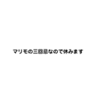 遅刻・欠席・忘れ物などの言い訳（個別スタンプ：17）