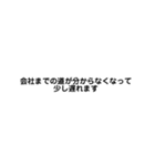 遅刻・欠席・忘れ物などの言い訳（個別スタンプ：21）