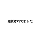 遅刻・欠席・忘れ物などの言い訳（個別スタンプ：25）