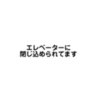 遅刻・欠席・忘れ物などの言い訳（個別スタンプ：26）