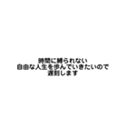 遅刻・欠席・忘れ物などの言い訳（個別スタンプ：29）