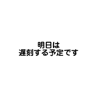 遅刻・欠席・忘れ物などの言い訳（個別スタンプ：31）