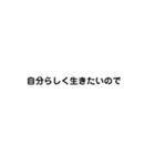 遅刻・欠席・忘れ物などの言い訳（個別スタンプ：32）