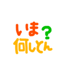 一言スタンプ(文字だけ)（個別スタンプ：4）