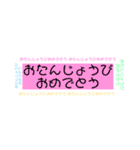 ひとことのフレーム（個別スタンプ：11）