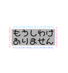 ひとことのフレーム（個別スタンプ：16）