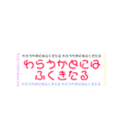 ひとことのフレーム（個別スタンプ：30）