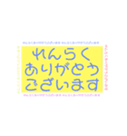 ひとことのフレーム（個別スタンプ：36）