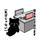 ブラックなネコ（個別スタンプ：9）