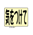 デカ文字吹き出しあいさつ アニメーション（個別スタンプ：9）