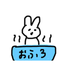 やまさきのうさぎ（個別スタンプ：7）