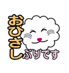 デカ文字、ポーとしたクゥーさん（個別スタンプ：7）