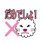 デカ文字、ポーとしたクゥーさん（個別スタンプ：20）