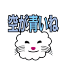 デカ文字、ポーとしたクゥーさん（個別スタンプ：33）