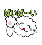 デカ文字、ポーとしたクゥーさん（個別スタンプ：40）