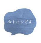 忙しいときの一言メッセージ。（個別スタンプ：3）