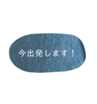 忙しいときの一言メッセージ。（個別スタンプ：4）