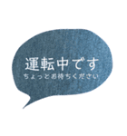 忙しいときの一言メッセージ。（個別スタンプ：6）